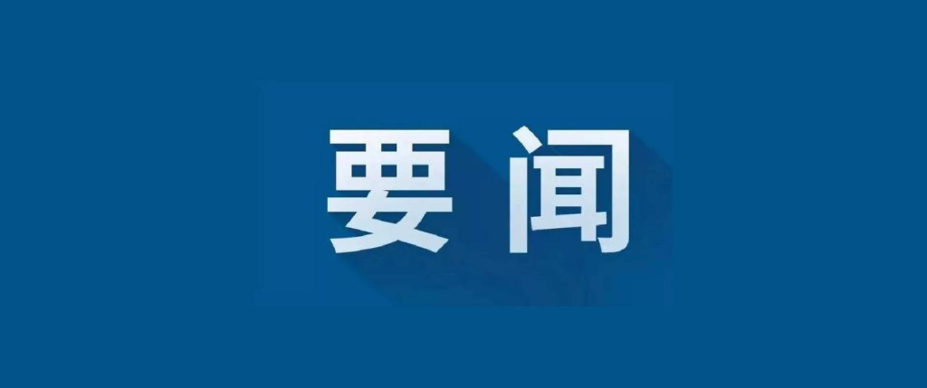 人力资源社会保障部等三部门：印发《关于延续实施失业保险稳岗惠民政策措施的通知》